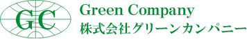株式会社グリーンカンパニーのロゴ